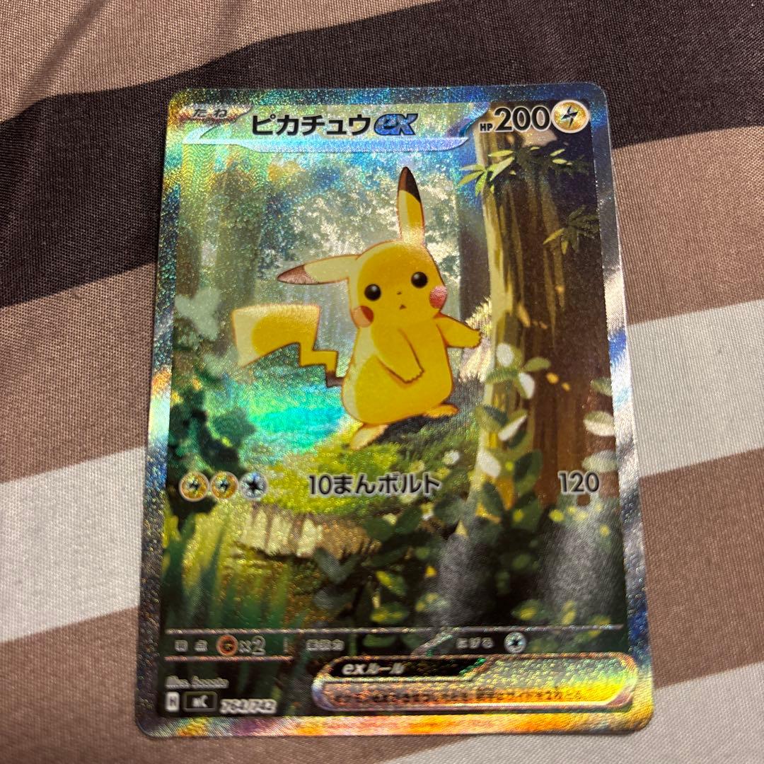 ポケモンカード スタートデッキ100 ピカチュウex SAR 764/742
