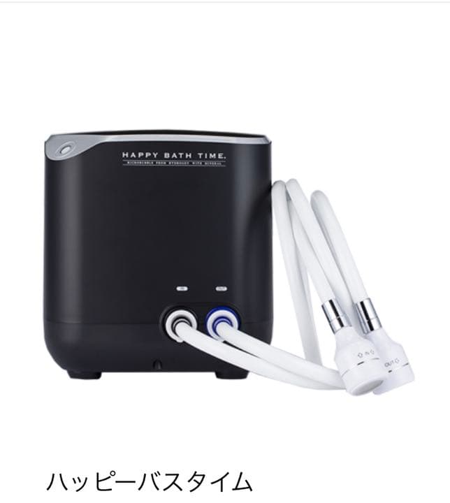 YOSA ハッピーバスタイムリッチ 水素バス