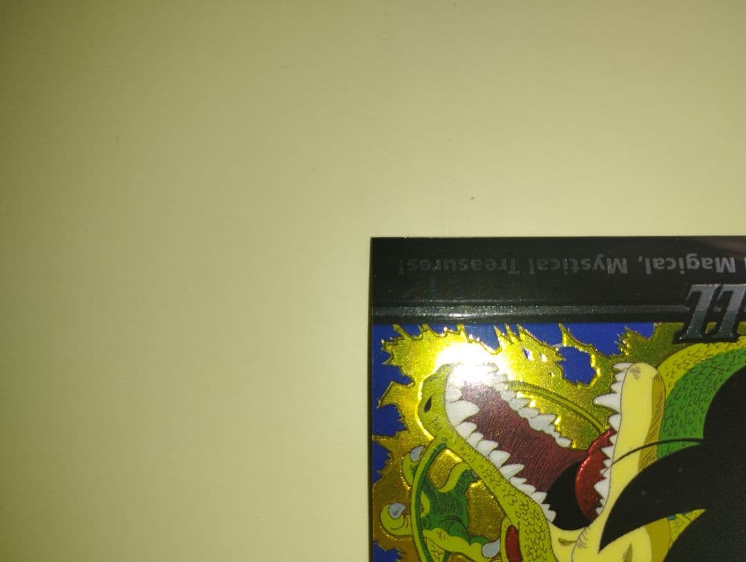 ドラゴンボール カードダス USA版 Dragon Ball Z Series