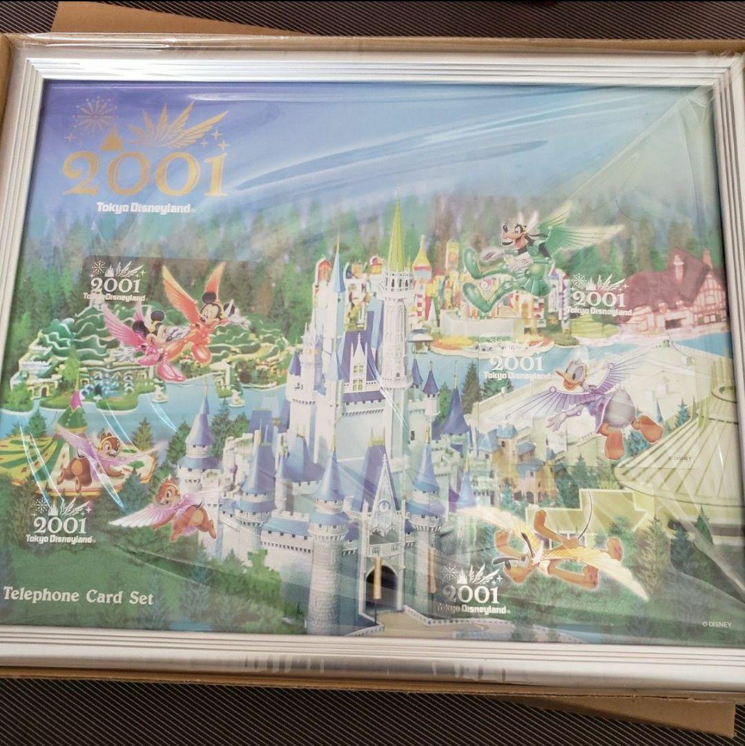 美品★東京ディズニーランド2001年カードセット★未開封品