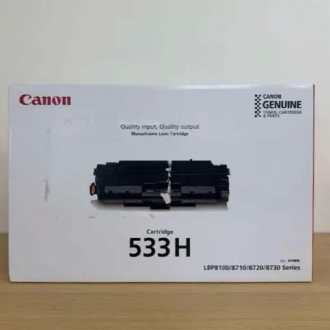 Canon 純正　533H トナーカートリッジ Canon トナーカートリッジ533H（CRG-533H）純正：日本最大級のトナー