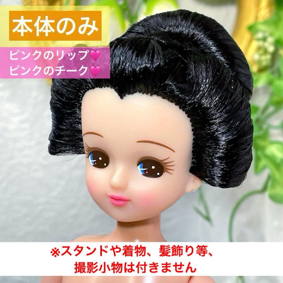 モールアート☆ミニダックス☆へそてん