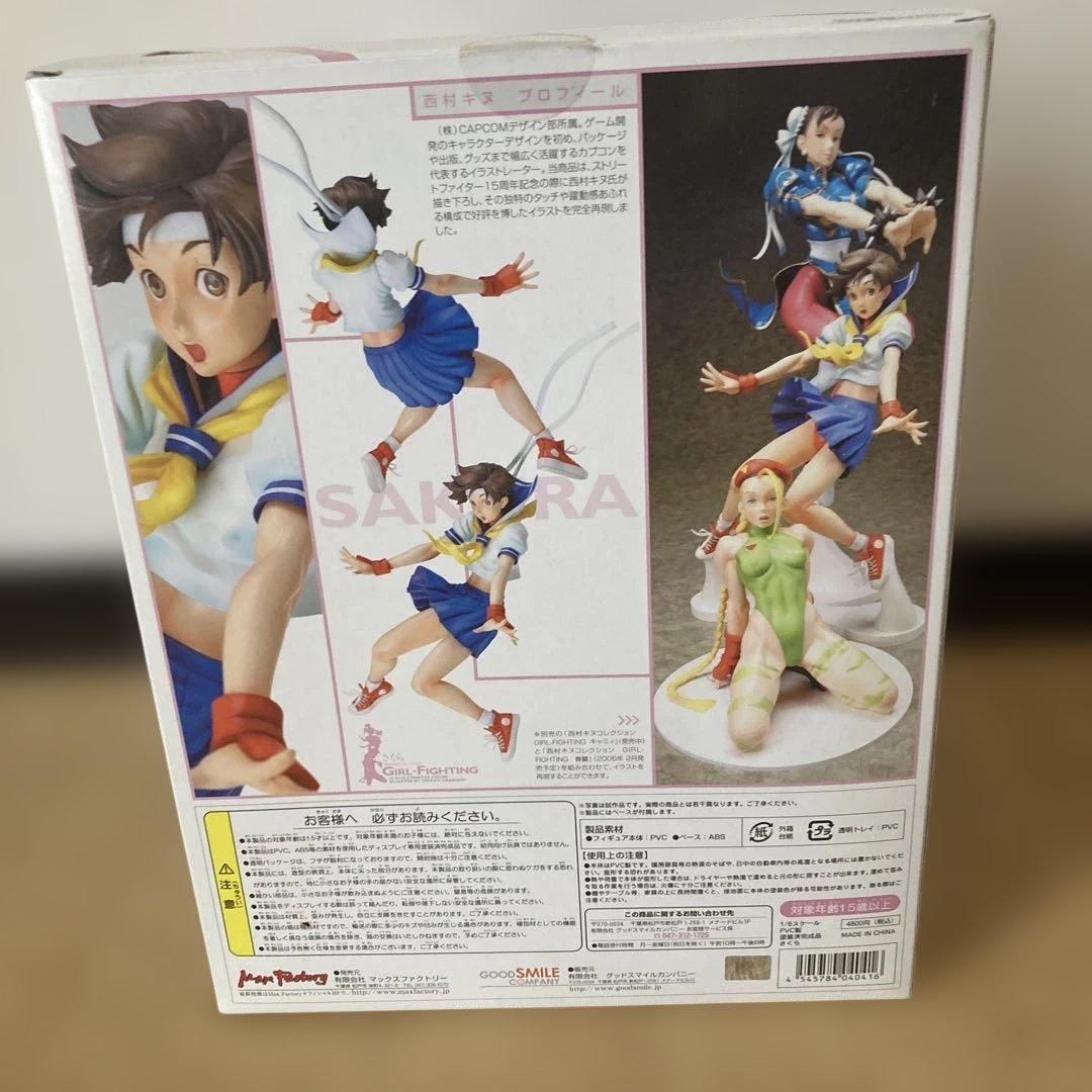 本日限り　西村キヌ　マックスファクトリー　箱あり　フィギュア ストリート　サクラ