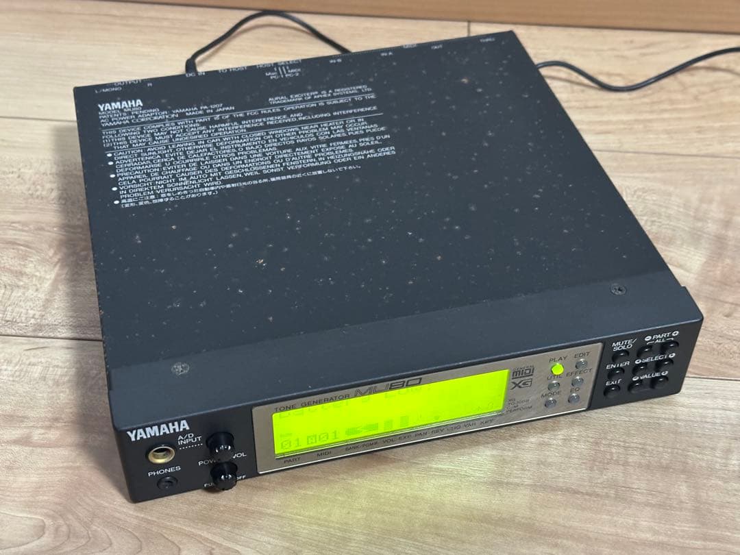 YAMAHA MU80 MIDI音源 DTM Yamaha MU80