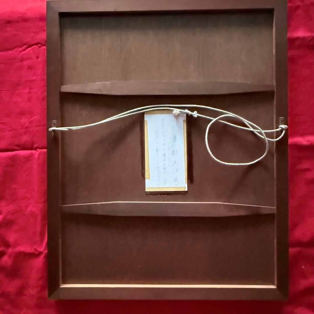 2216様感謝‼️山の画家 山川勇一郎 作 「ジュガール・ヒマール」水彩画