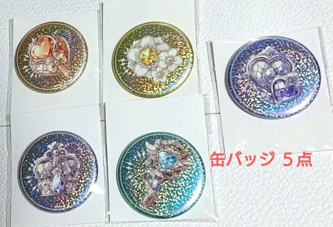 【セボンスター】くじメイト 13点