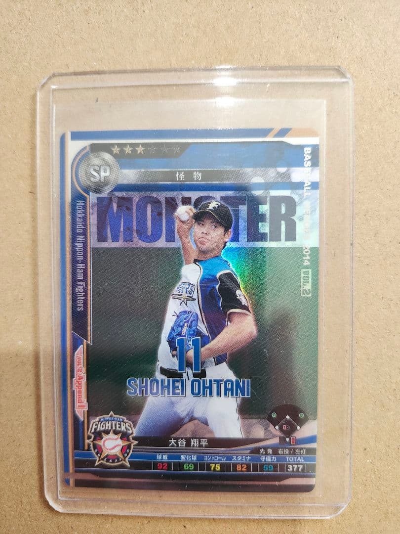 大谷翔平 SPカード 2014年 BBH ベースボールヒーローズ ベースボール