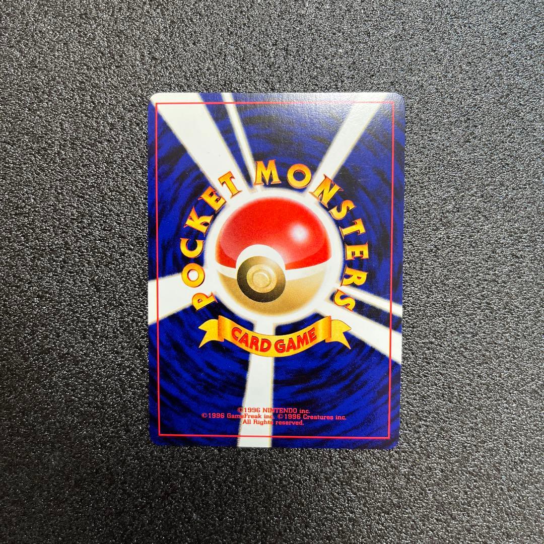 スイクン ★ 拡張パック第3弾 めざめる伝説