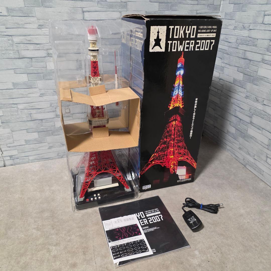 動作確認済み 東京タワー 2007 1/500 セガトイズ 模型 付属品完備