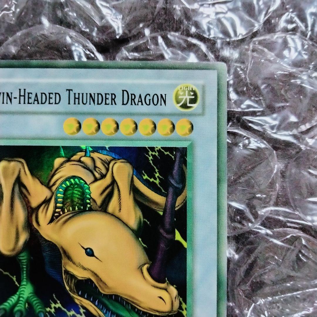 美品 エラー双頭の雷龍 blue faded 遊戯王