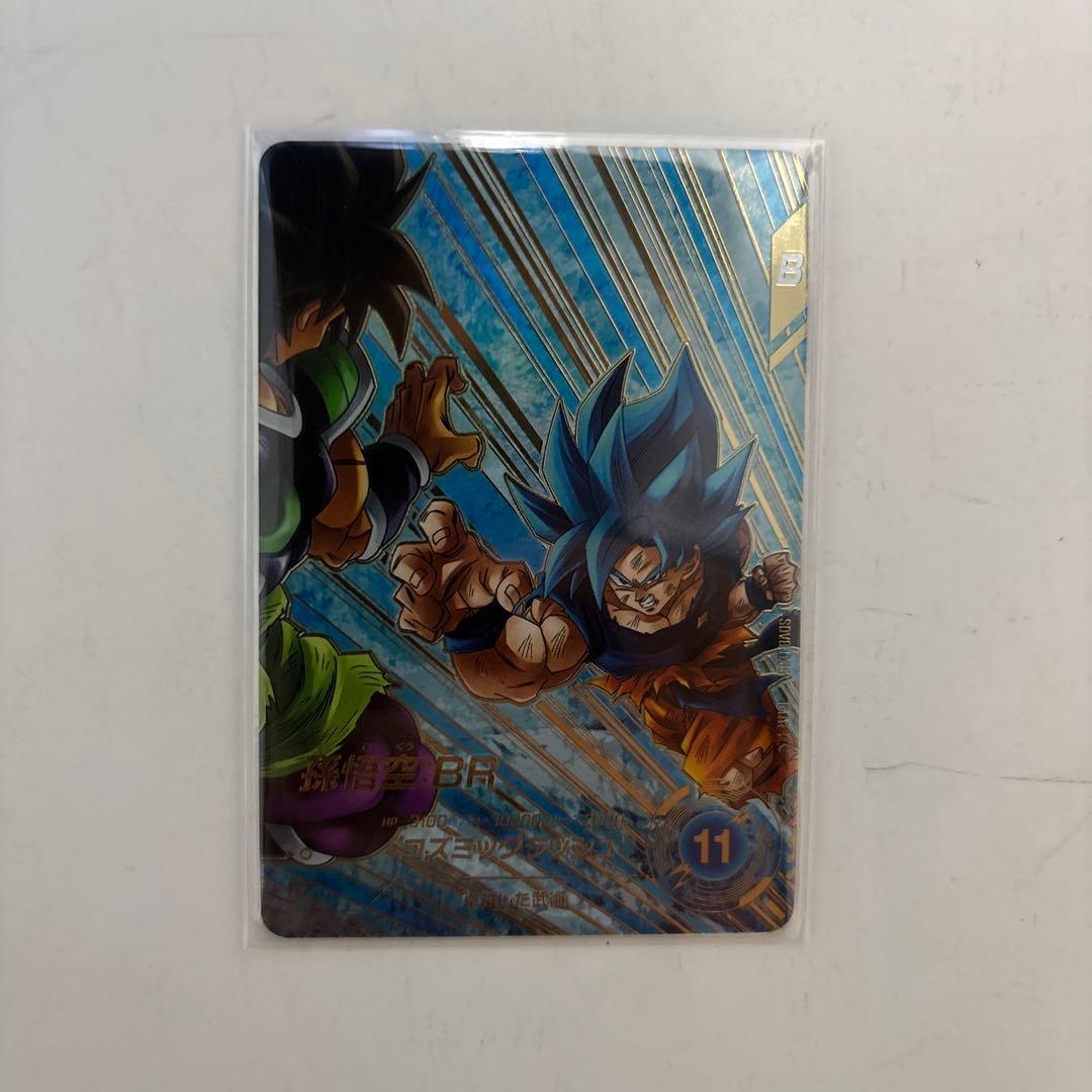 SDV8-035 孫悟空BR パラレル - メルカリ