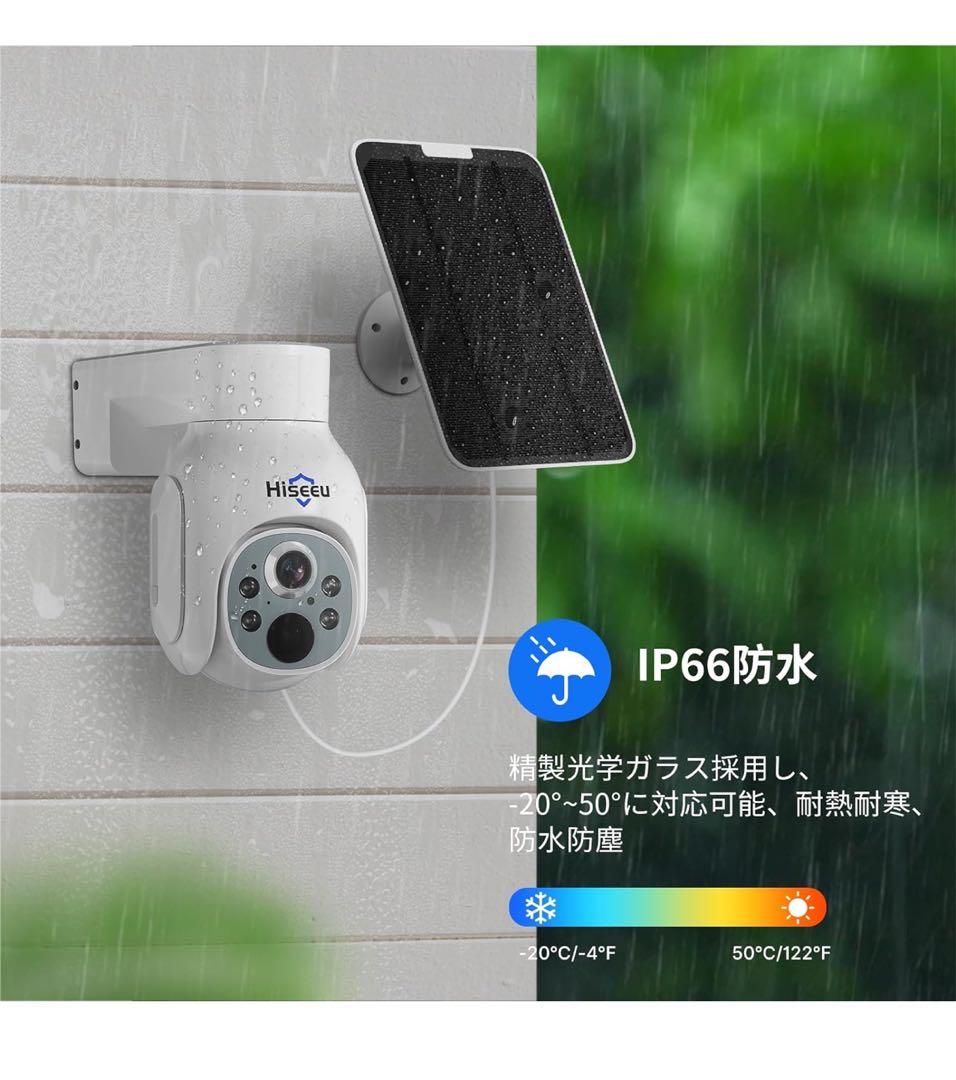 かおり様専用防犯カメラ 電源不要 ソーラーパネルカメラ 4台 液晶付