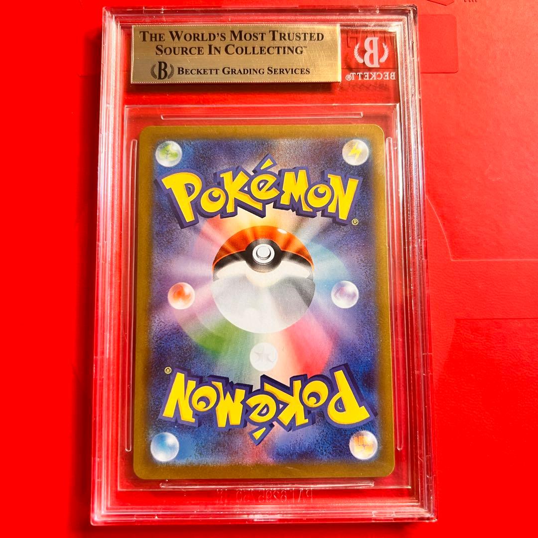 BGS10 PRISTINE ロケット団のニャース 109/098 AR検PSA