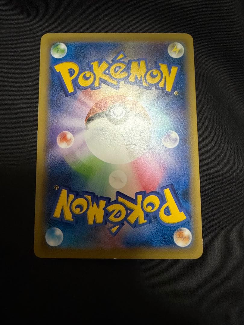 ポケモンカードピカチュウcp6