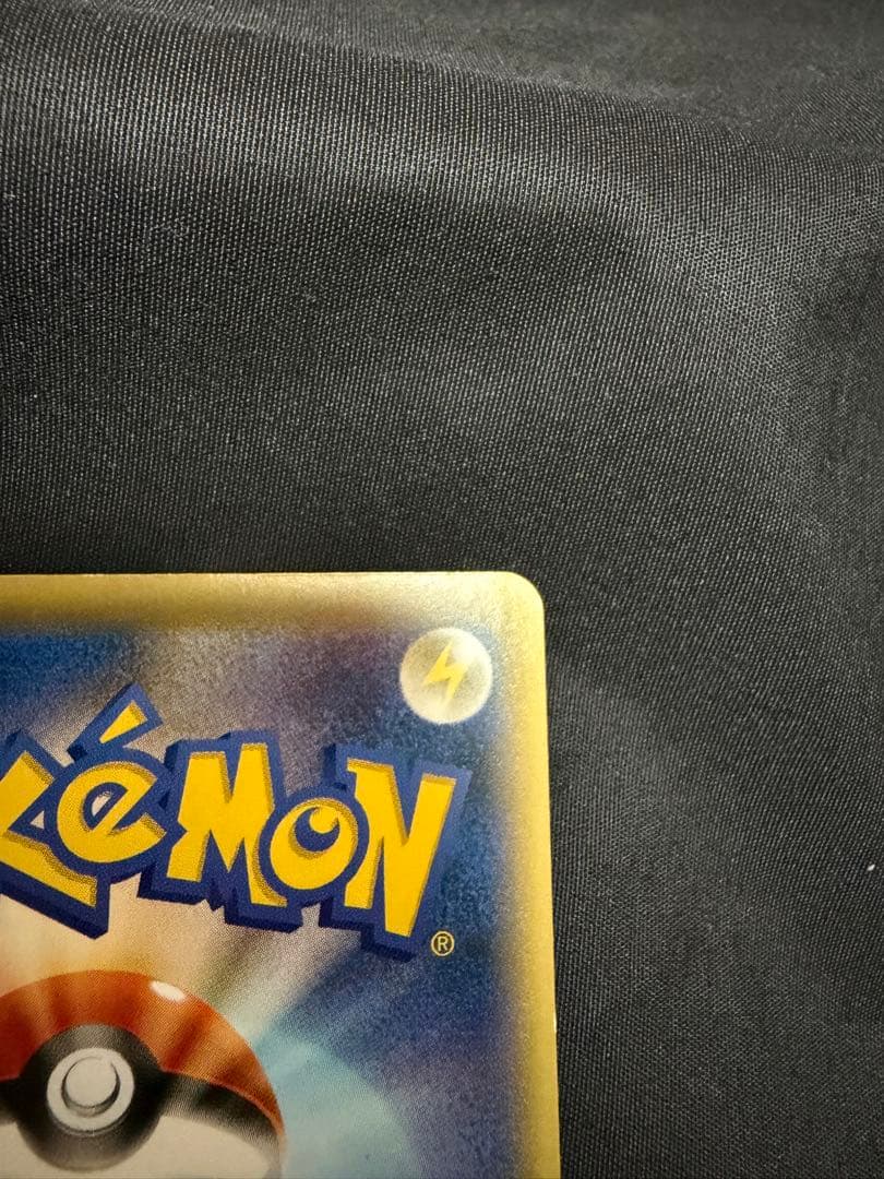 ポケモンカードピカチュウcp6