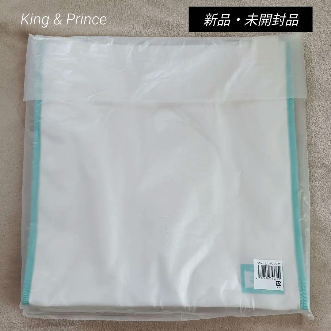King&Prince キンプリSTARRINGショッピングバッグ スターリング - メルカリ