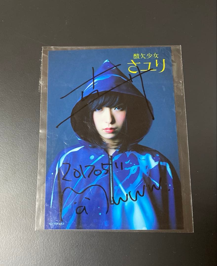 酸欠少女さユり 渋谷WWW 直筆サイン入り写真