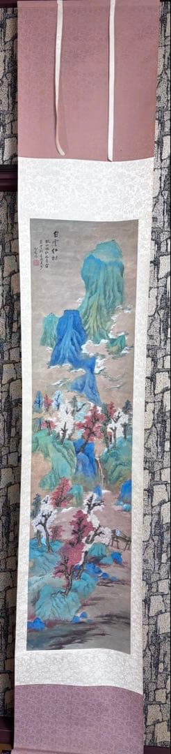 水墨画 掛け軸 白雲紅樹 謝陽画 山水 中国 張大千大風堂 カラー 箱付