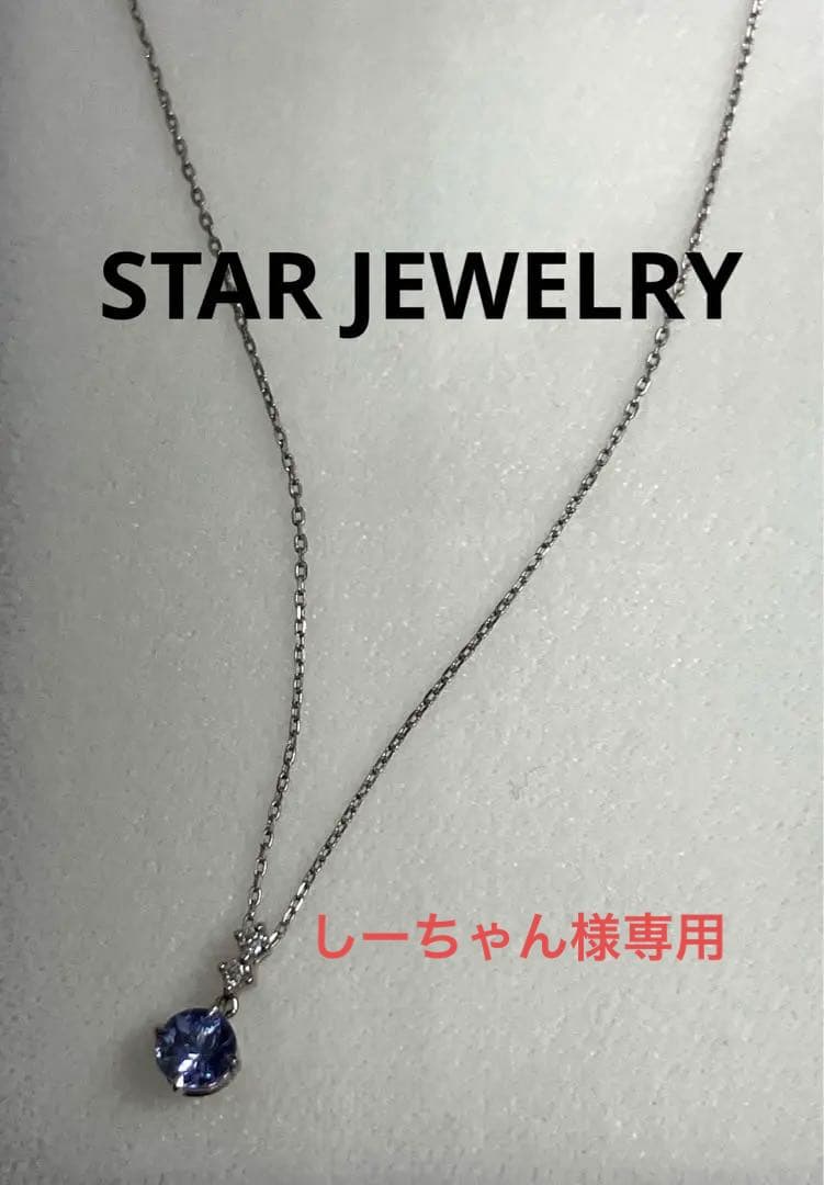 petplanet トプスぺ品フォトフレームbright bella サイン付の通販はau