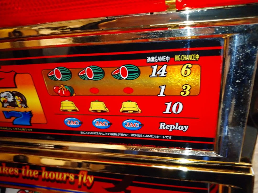 グランシエル実機