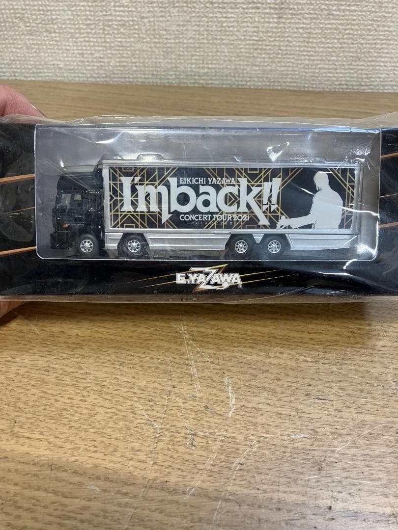 矢沢永吉　トランポ4台 ミニカ１台