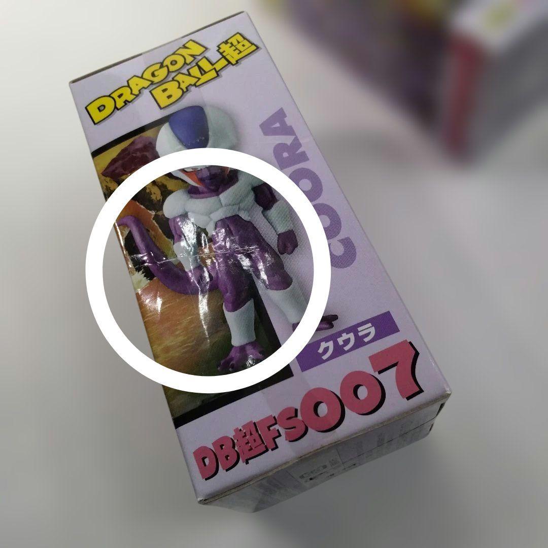 ドラゴンボール超ワールドコレクタブルフィギュア