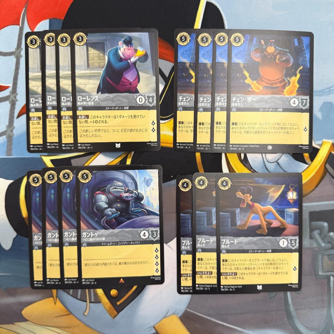 【ディズニーロルカナ】スティール パーツ55枚セット