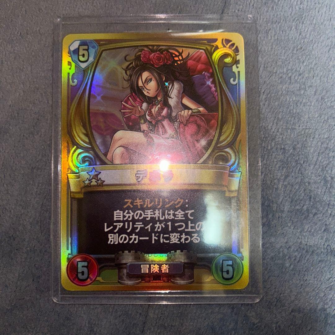 ドラゴンクエストライバルズ（ドラクエ） デボラ プロモーションカード