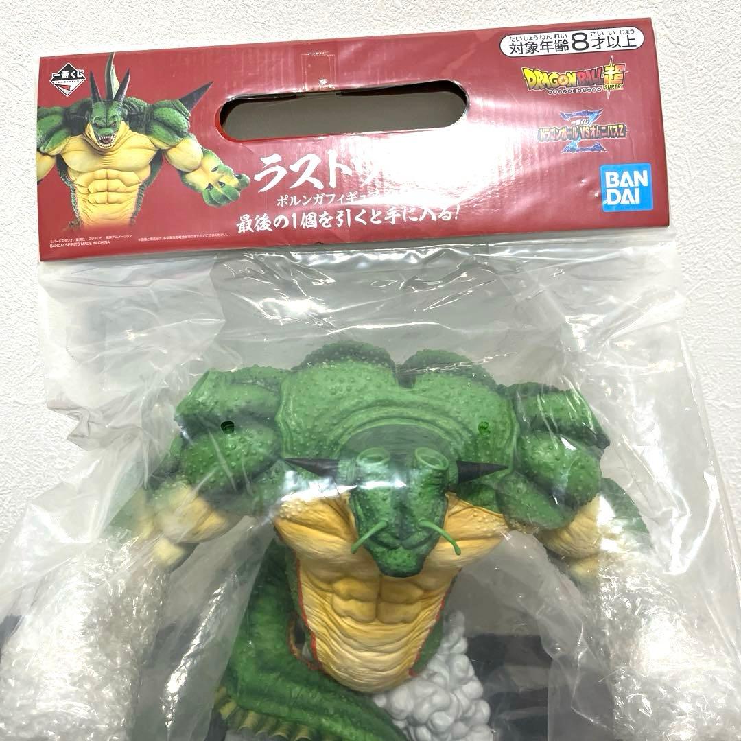 一番くじ　ドラゴンボール　VSオムニバスZ ラストワン賞　ポルンガ