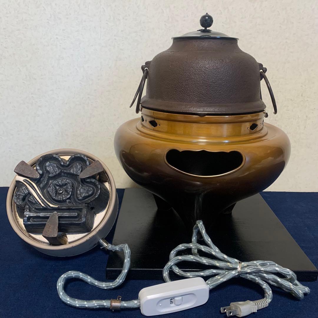風炉 茶釜 電熱器 唐銅朝鮮風炉釜 野々田製電熱器 敷板 茶道具 お点前道具
