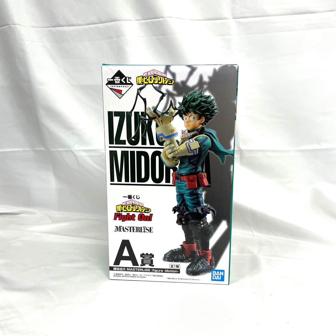 一番くじ 僕のヒーローアカデミア Fight On! MASTERLISE 4点