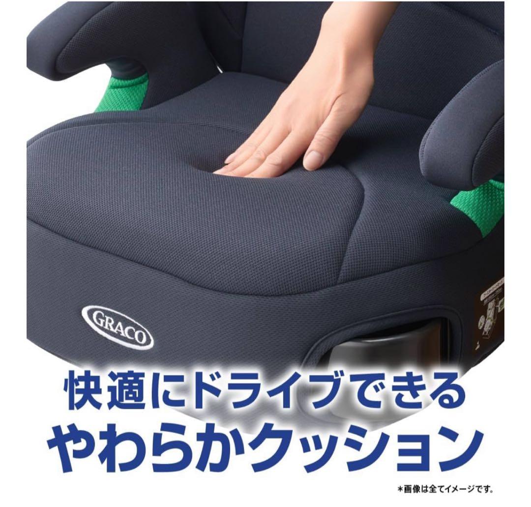 GRACO ジュニアシート R129適合 新品・未開封