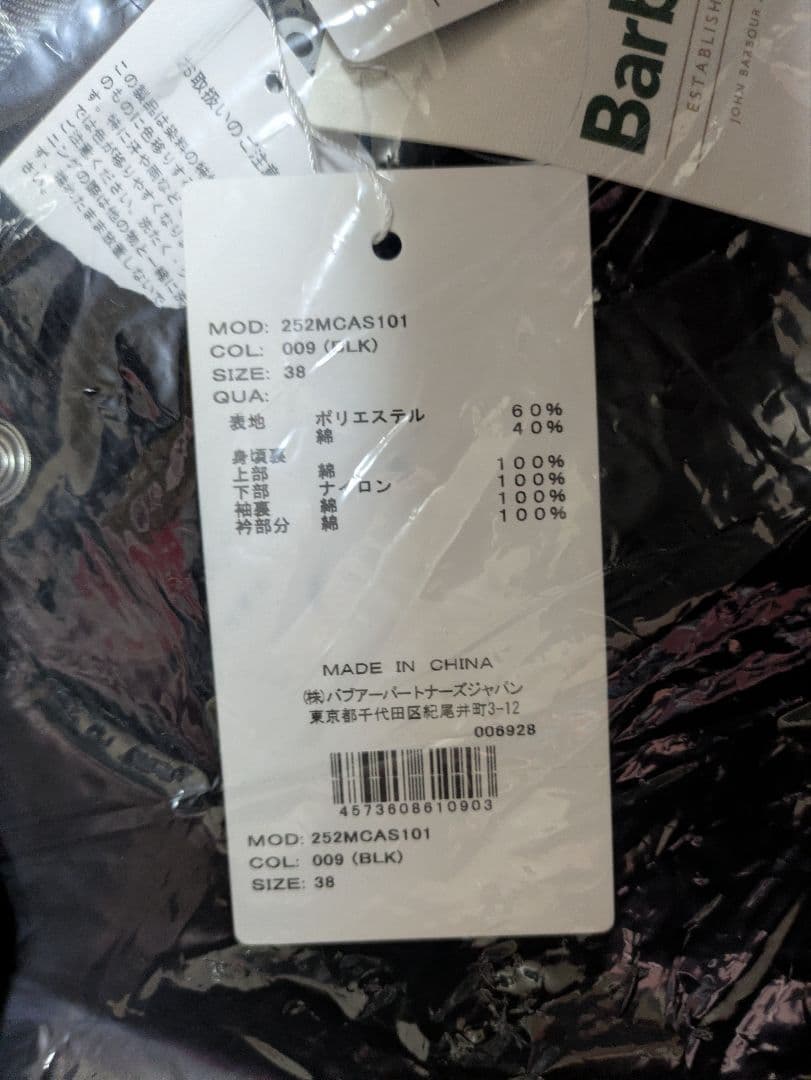 【新品未着用】バブアー 別注 ビデイル BLACK ノンオイル