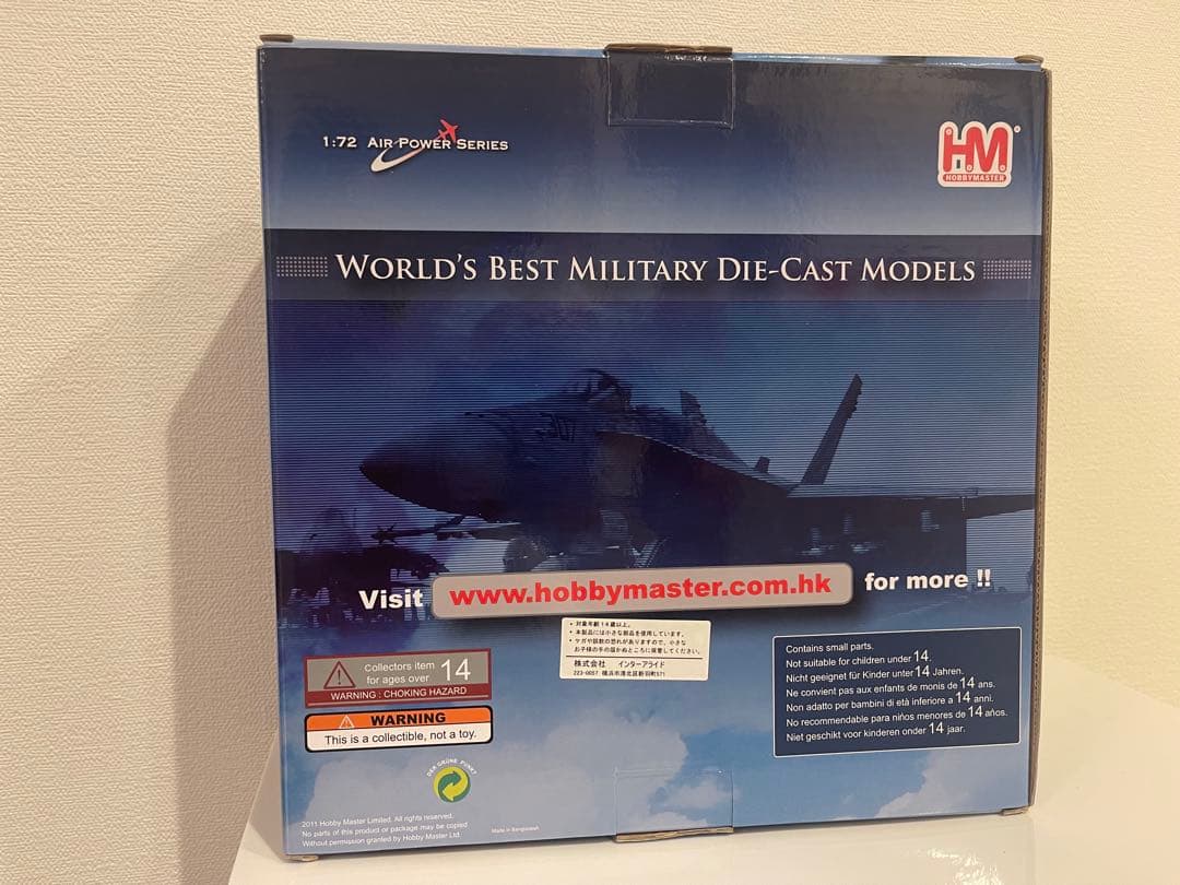 Hobby Master F-18D “bengals” HA3569