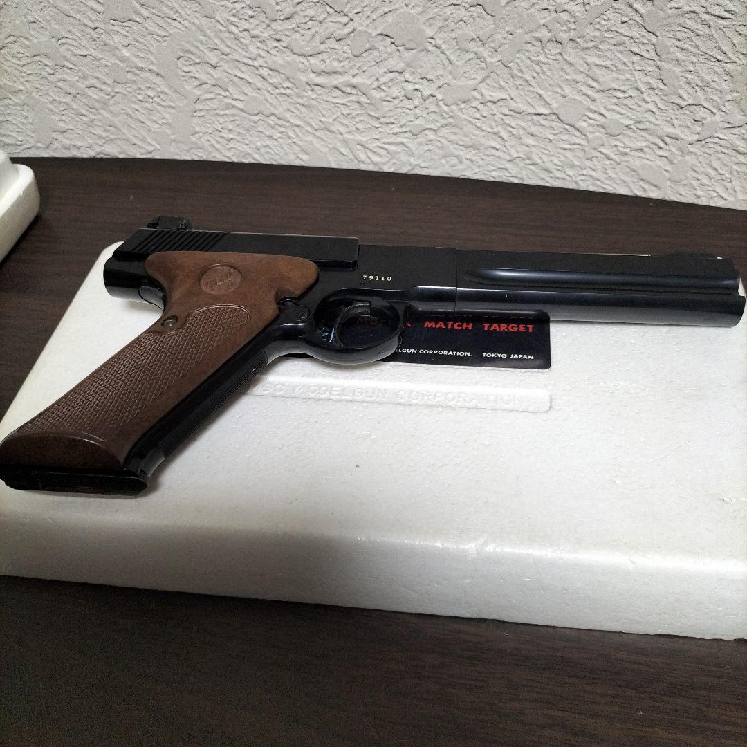 MGC WOODSMAN コルトAUTOMATIC CAL.22 モデルガン