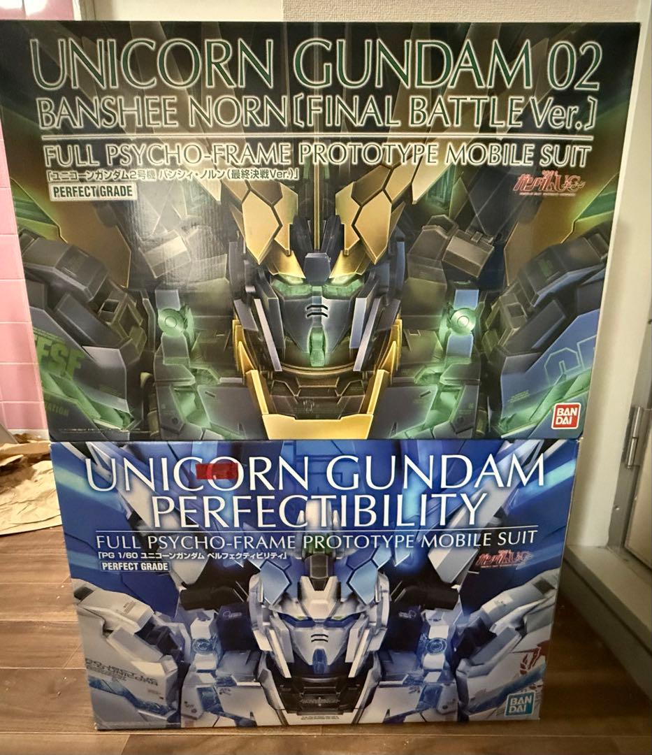 ユニコーンガンダム　バンシィ・ノルン 最終決戦 ペルフェクティビリティ　セット RG 1/144 ユニコーンガンダム2号機 バンシィ・ノルン (最終決戦仕様
