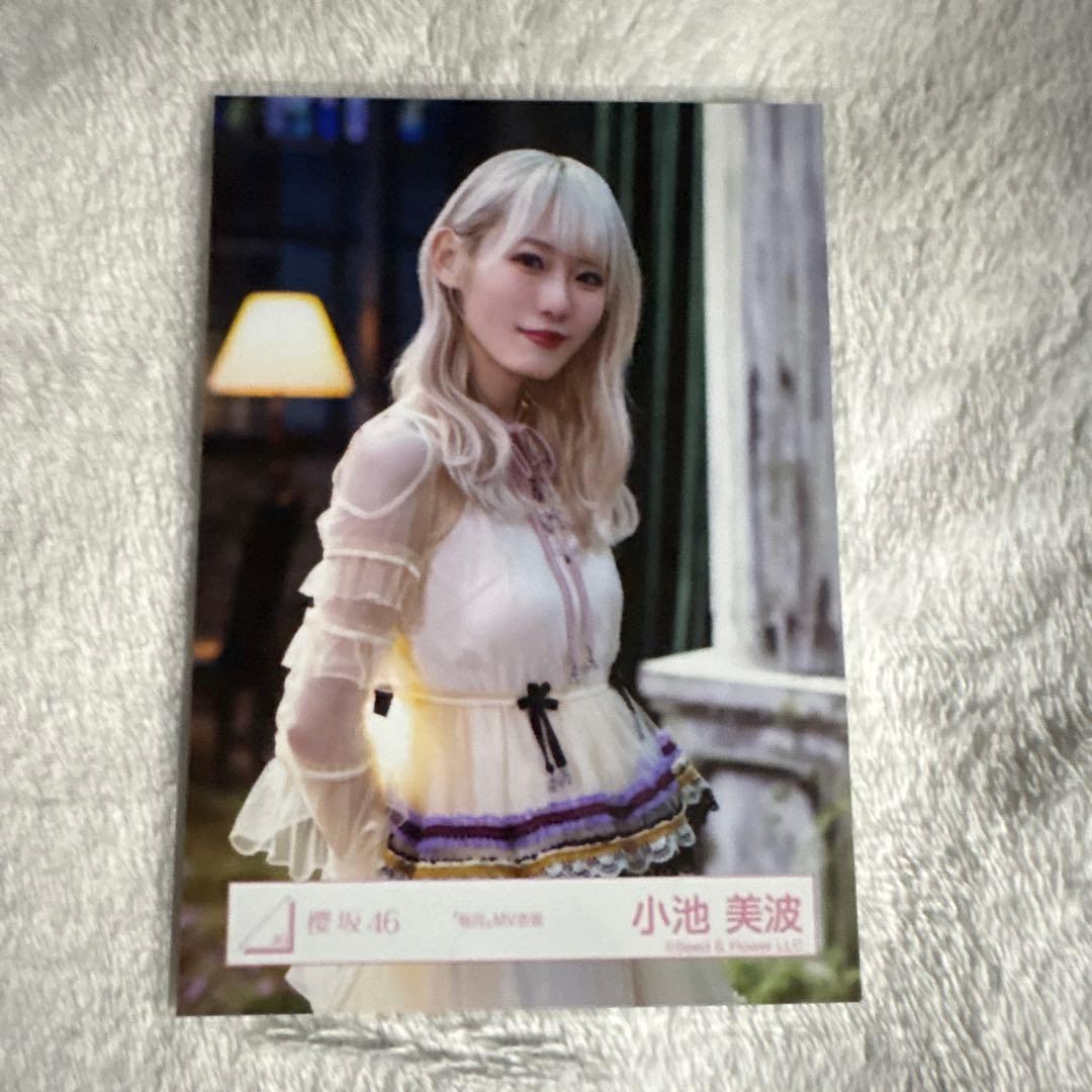 櫻坂46 小池美波 生写真 「桜月」MV衣装 チュウ - メルカリ