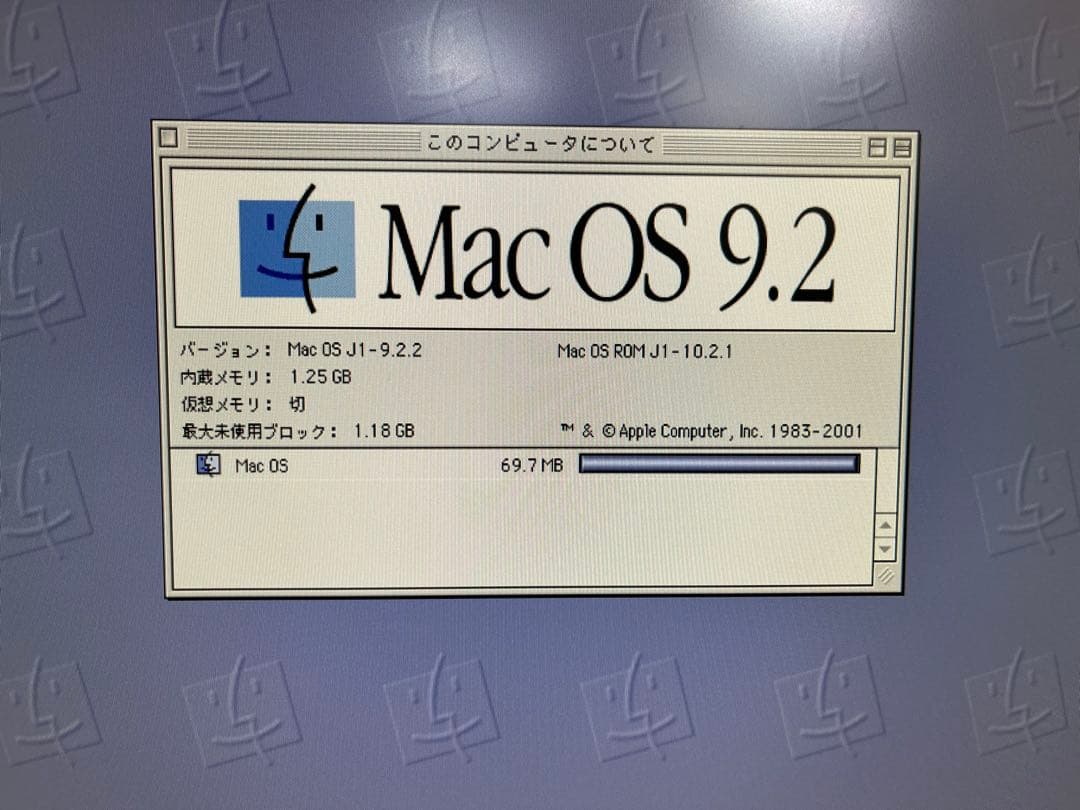 PowerMac G4 MDD DP1.25GHz OS9