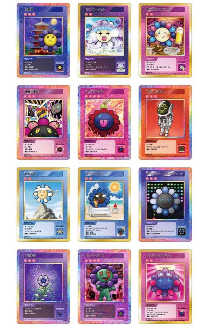 108フラワーズ revised コンプリート 日本語版 TCG 最後の1点