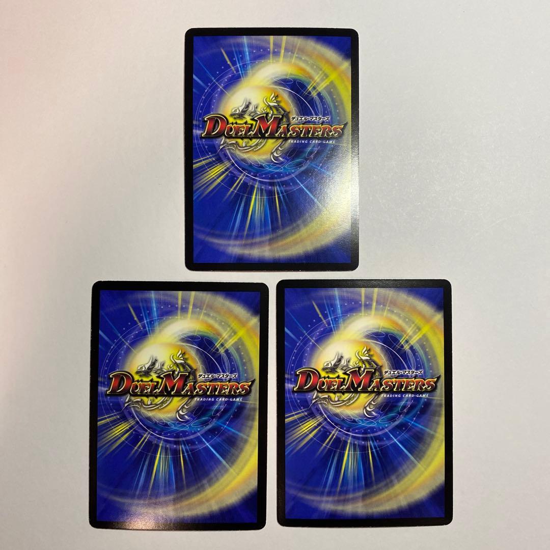 フェアリーライフ 切札勝舞 プロモ 3枚セット DMD-13/22/C/フェアリー