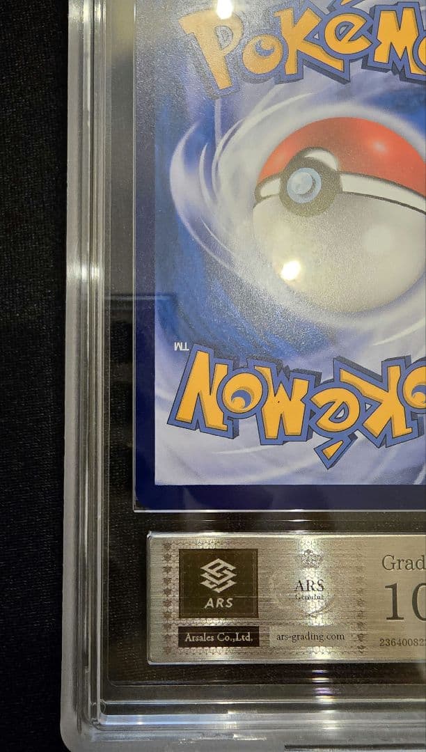 ARS10　HR　リザードンvmax 　争奪戦　リザードンVMAX海外版