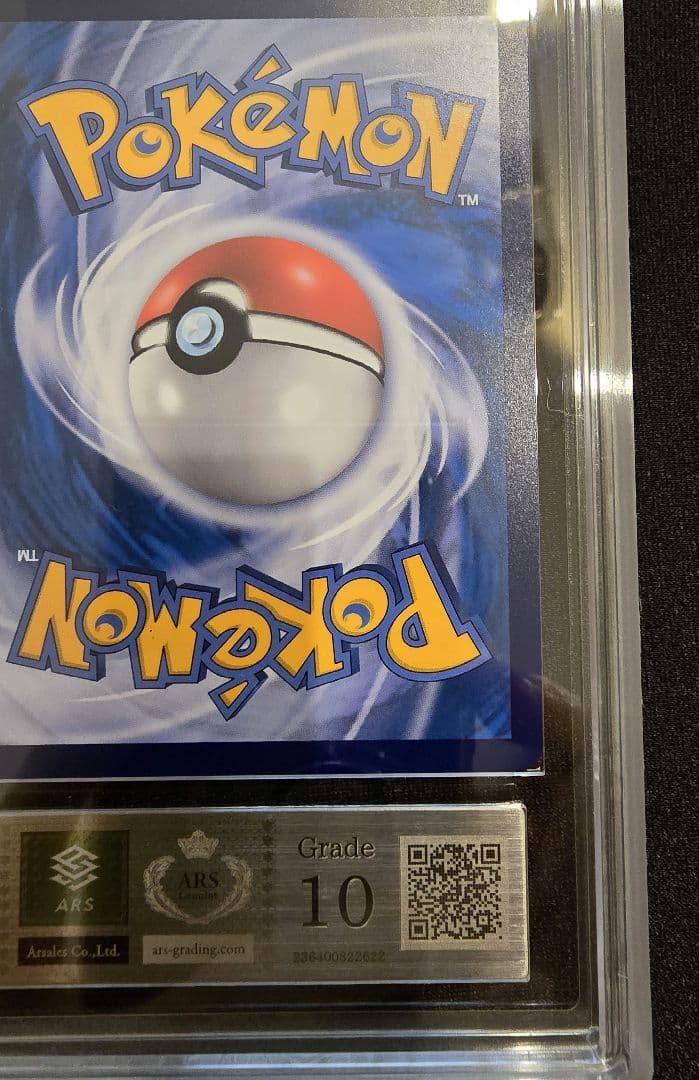 ARS10　HR　リザードンvmax 　争奪戦　リザードンVMAX海外版