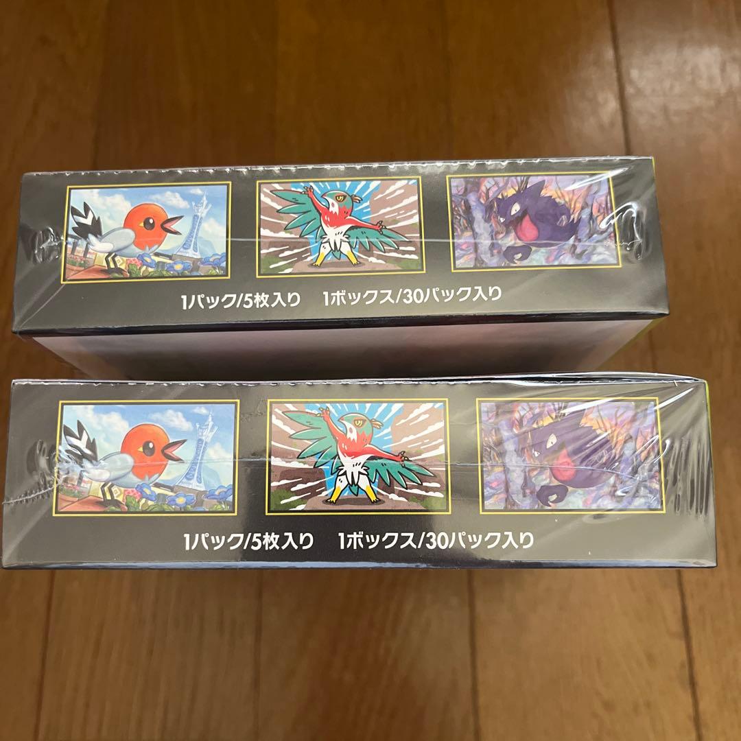 ポケモンカード ムニキスゼロ シュリンク付き