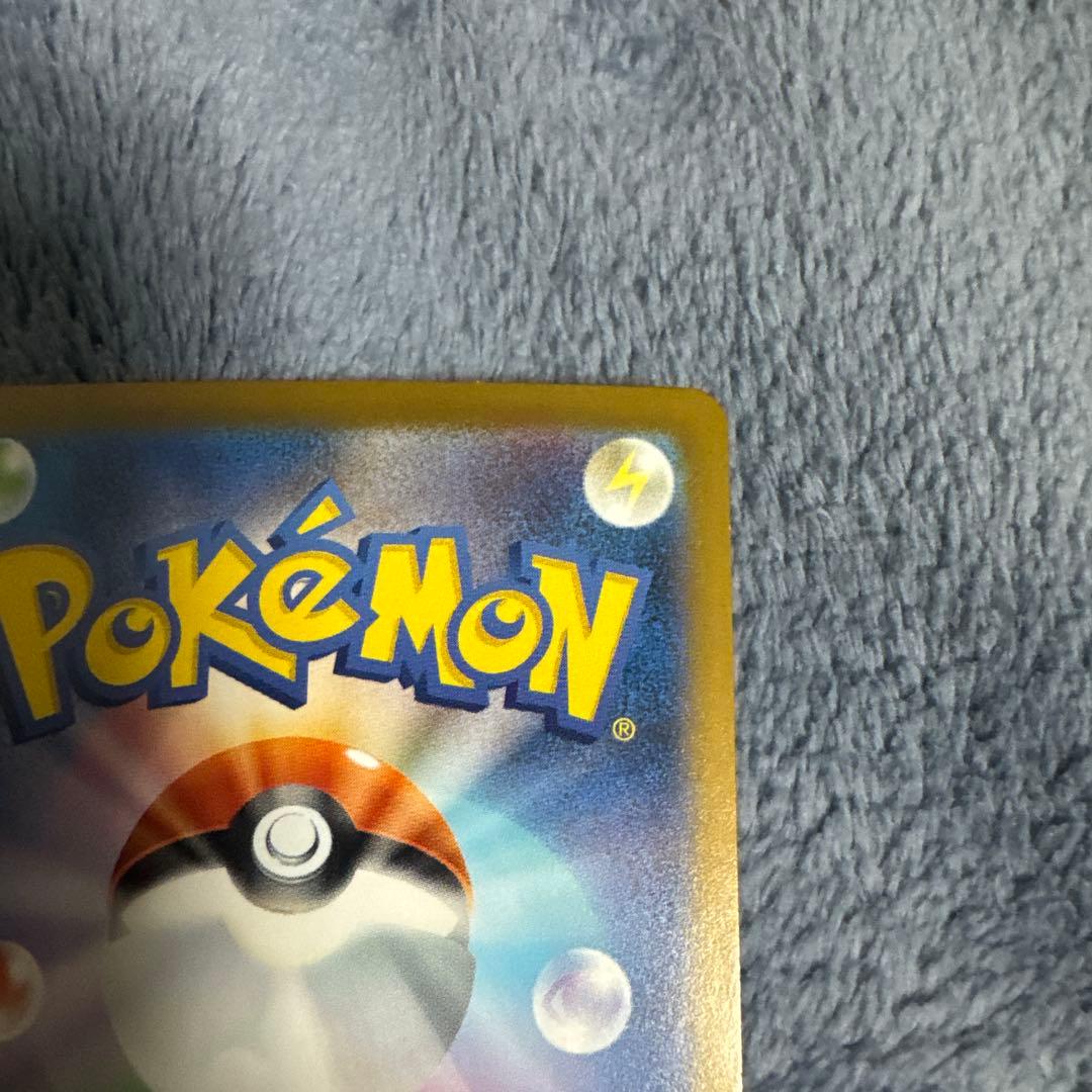 メガカイリュー ex mur ②