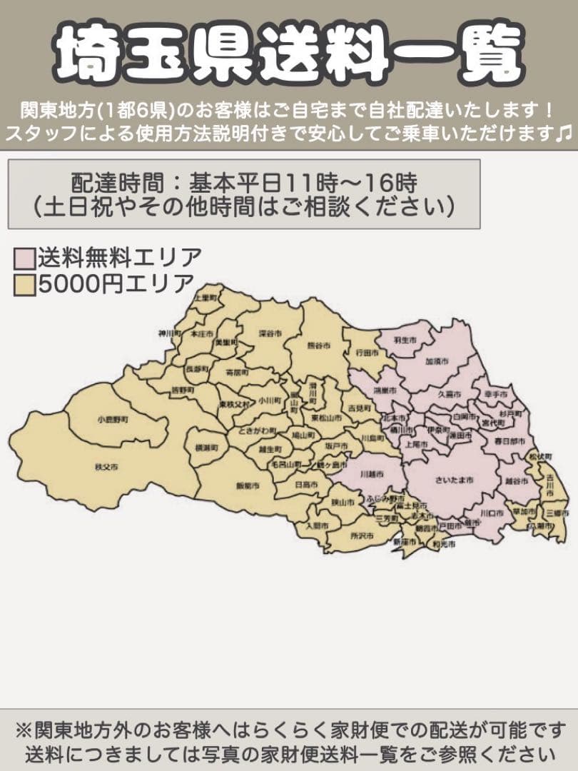 電動アシスト自転車　BRIDGESTONE アシスタU DX 26インチ