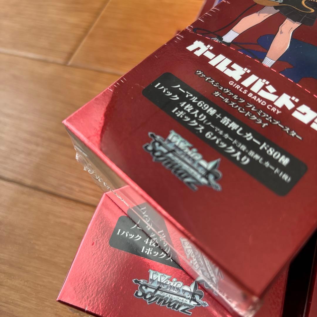 ガールズバンドクライ　ヴァイス