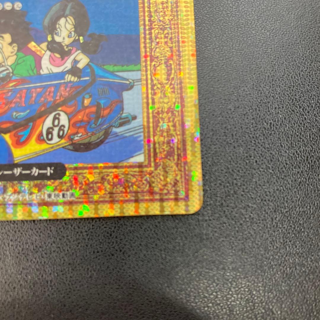 ドラゴンボール カードダス アマダPPカード ダブルゴールドレーザーカード 2枚