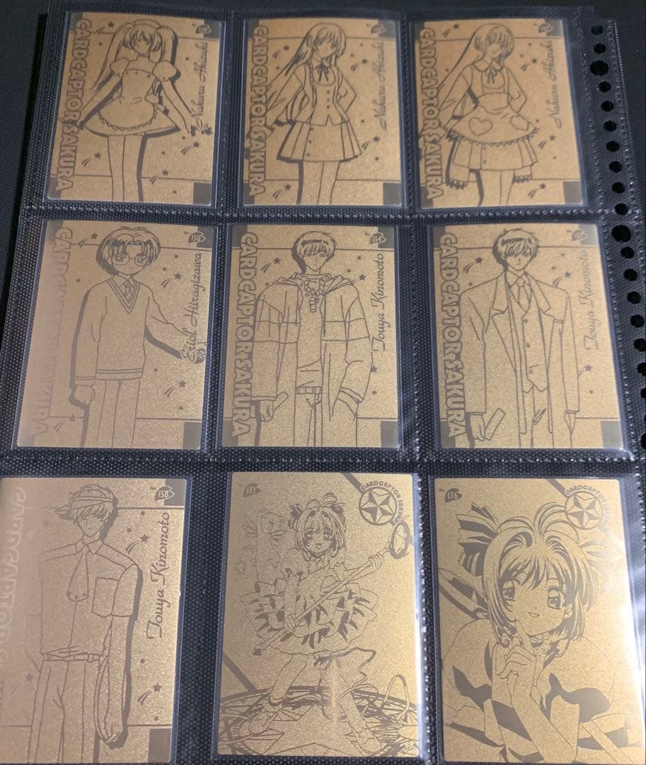 カードキャプターさくら エッチングカード TV版 計54枚