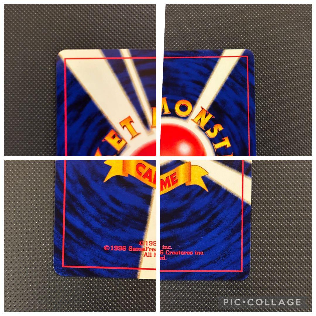 【専用】旧裏　カイリュー GB 未開封　エンテイ　ヘルガー　エリカのピッピ