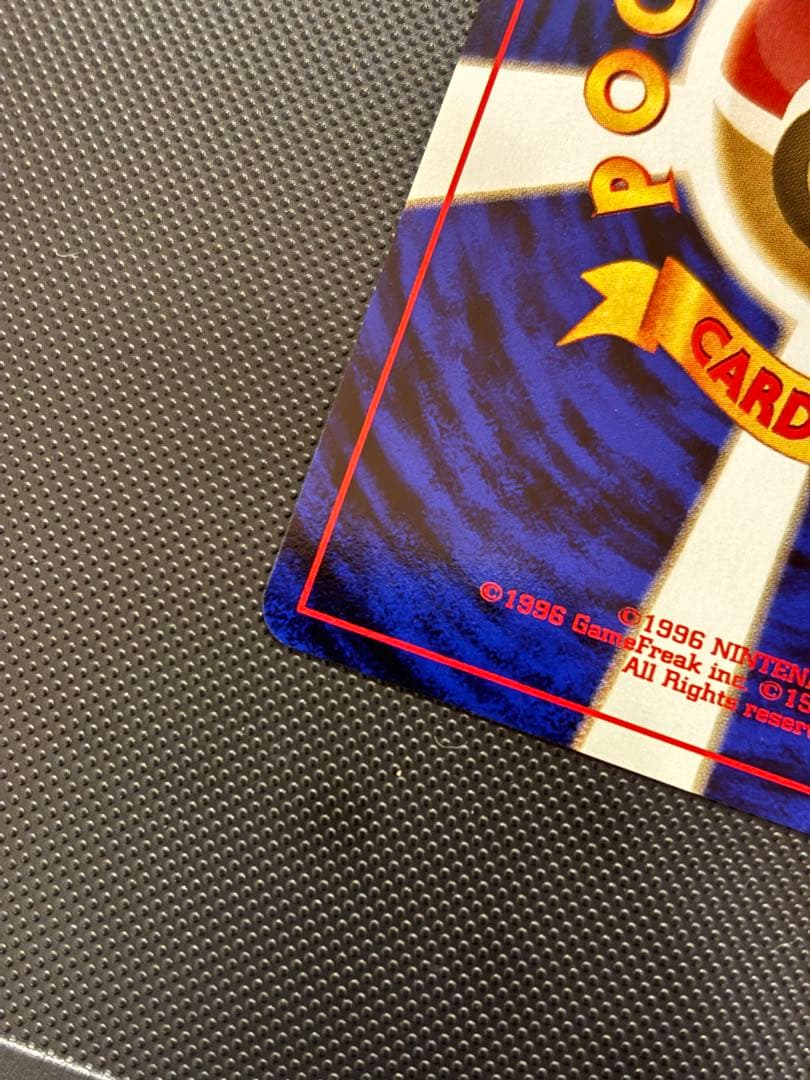 【専用】旧裏　カイリュー GB 未開封　エンテイ　ヘルガー　エリカのピッピ